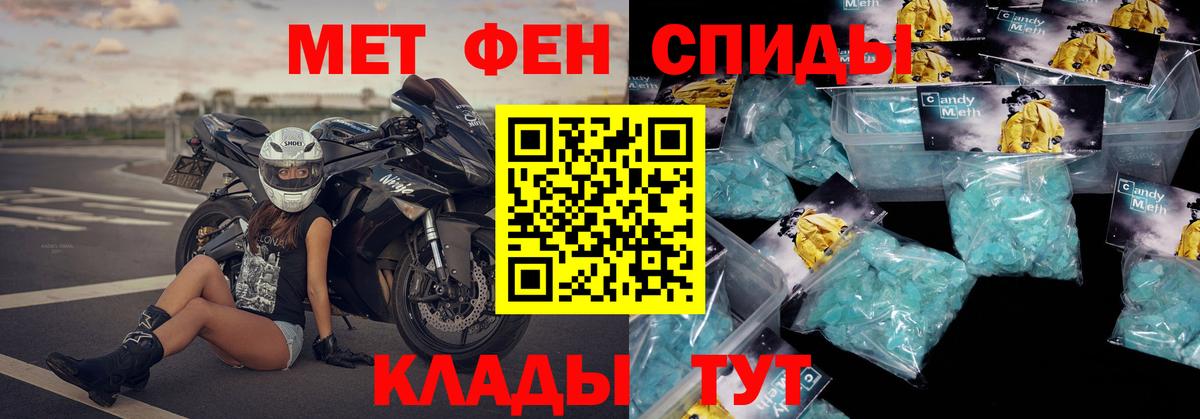 Амфетамин Premium Клинцы