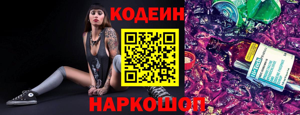 Alpha-PVP Клинцы