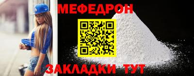 дмт Кунгур