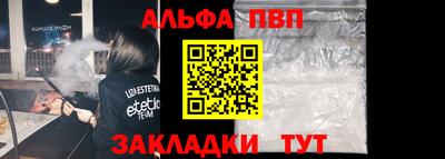 соль ск Кумертау
