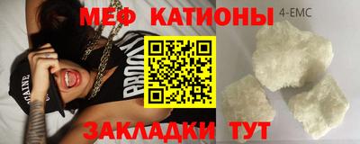 дмт Кунгур