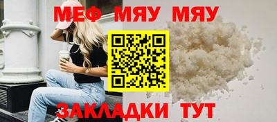 молекула духа Владикавказ