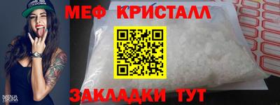 соль ск Кумертау