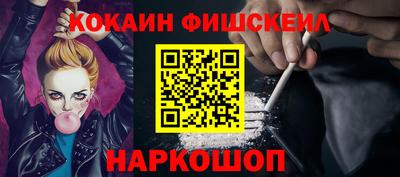 соль ск Кумертау