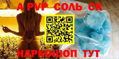 дмт Кунгур