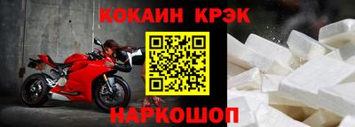 соль ск Кумертау