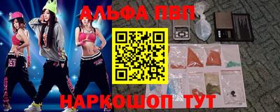 соль ск Кумертау