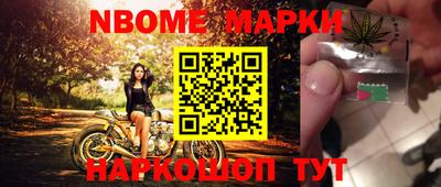 дмт Кунгур