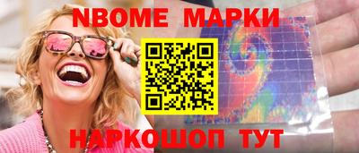 дмт Кунгур