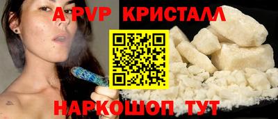 шишки Владивосток