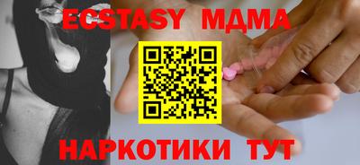 MDMA Кулебаки