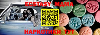 MDMA Кулебаки