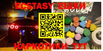 дмт Кунгур