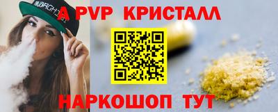 соль ск Кумертау