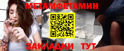 дмт Кунгур