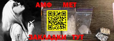соль ск Кумертау
