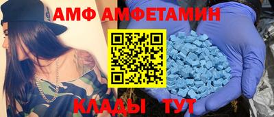 дмт Кунгур
