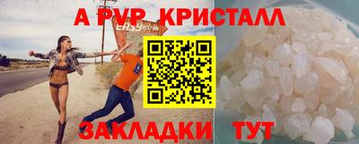 соль ск Кумертау