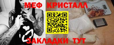 соль ск Кумертау