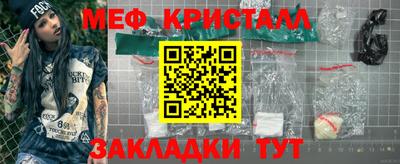 соль ск Кумертау