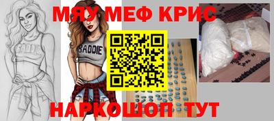 дмт Кунгур