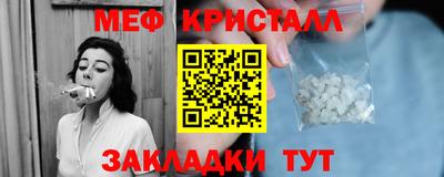 MDMA Кулебаки