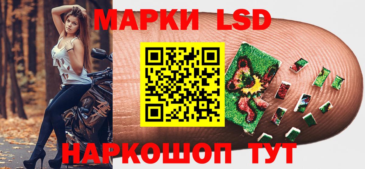 Марки NBOMe 1500мкг Клинцы