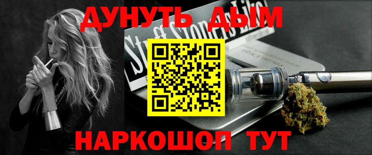Каннабис индика  Конопля LSD WEED  Вход с VPN  Клинцы  Шишки марихуана тримм 